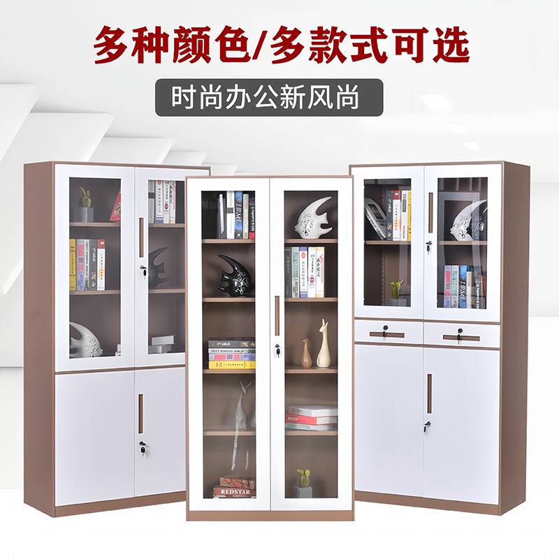 厂家直销薄边文件柜办公铁皮柜矮柜书柜资料凭证柜带锁储物柜档案