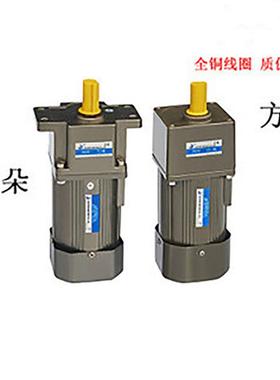 微型0W/120W/1达409/10W马 交流异步齿轮减速/调速电机5220V20538