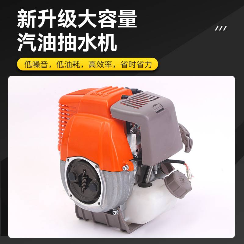 割草机发动机 139FA汽油机 单缸四冲程发动机 农用园林发动机