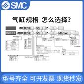 4050 563 80140 单耳环型气缸MBC 100 M0DBC32 200 90Z