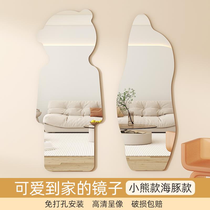 镜子墙粘贴亚克全身镜高清软体自镜子YKLCYJ11异形家用女生卧室力