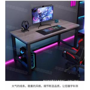 学习室桌HY-12H18简易桌子电脑桌台式厂用书桌家双人电竞桌写卧简