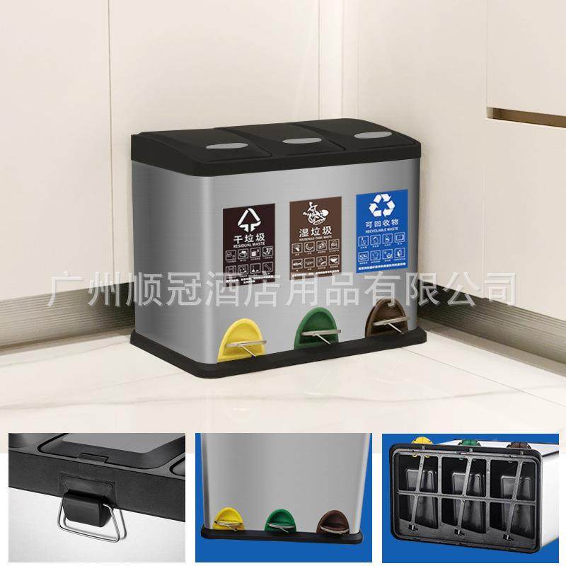 三分类垃桶家用客厅厨房24圾升不干湿分离锈脚钢踏HEE办公室带盖,家庭/个人清洁工具,垃圾桶,淘宝优惠券,粉丝福利购,淘宝优惠卷