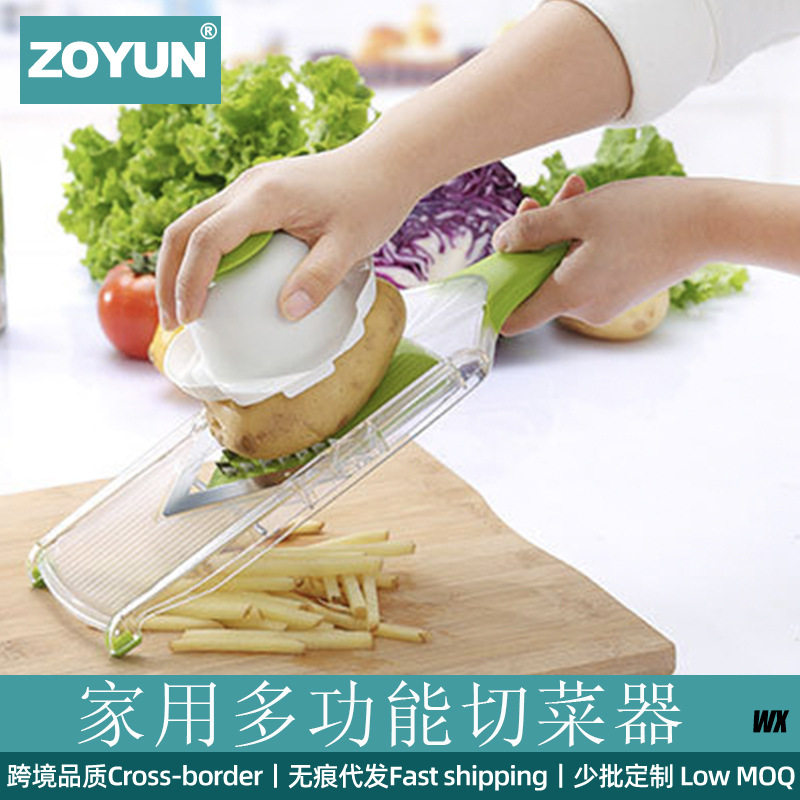 家用多功能水果切菜器土豆刨丝器厨房切菜工具萝卜擦丝多用切片器