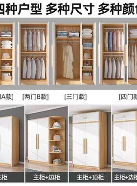 IOM易衣柜家用卧室型现代简约小户收纳柜出租房用子简经济型组装