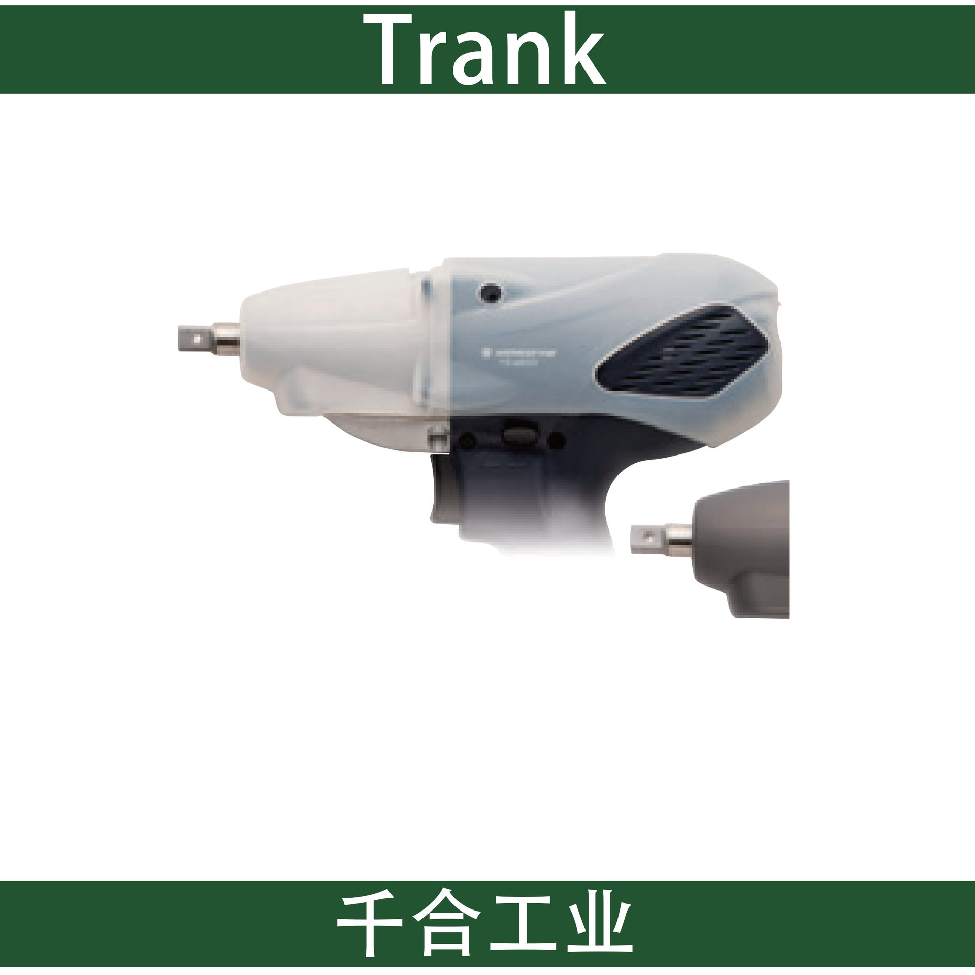 2024新款千合脉冲定扭扳手工具护套