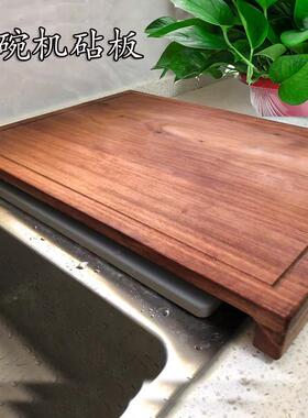 YA1花梨木砧板水F76THH78菜板卡位碗机5高脚案板厨房槽粘板实木家