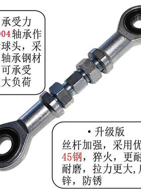 鱼轴承SI20球头连接杆关节深沟球珠牛丝眼拉HPU眼杆内正反牙细滚