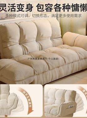 双人懒小沙可发可躺睡可折叠小户型卧室客厅出租屋EFP人榻榻米座