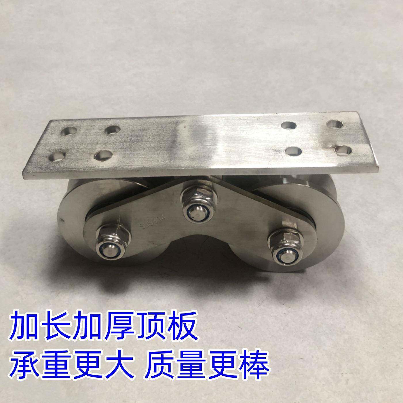 304板304#带板钢重型双轮推拉门电动平移门锈轨道滑轮带V不型U型H