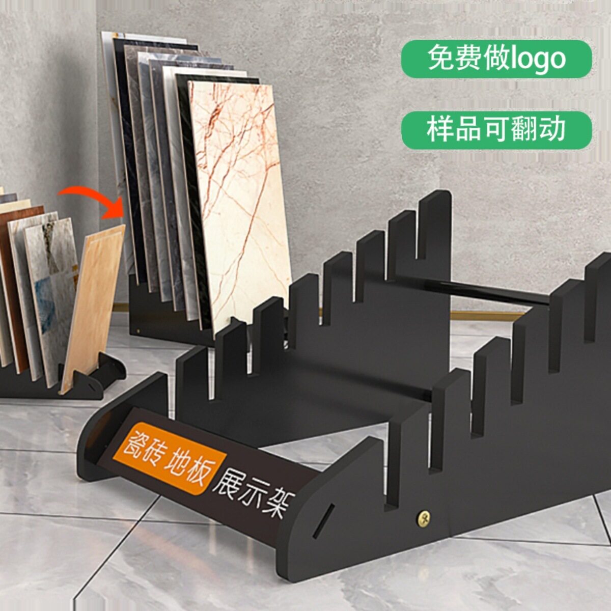瓷砖展架立式木地板展示架80地砖样品大理石插架落地瓷砖架子