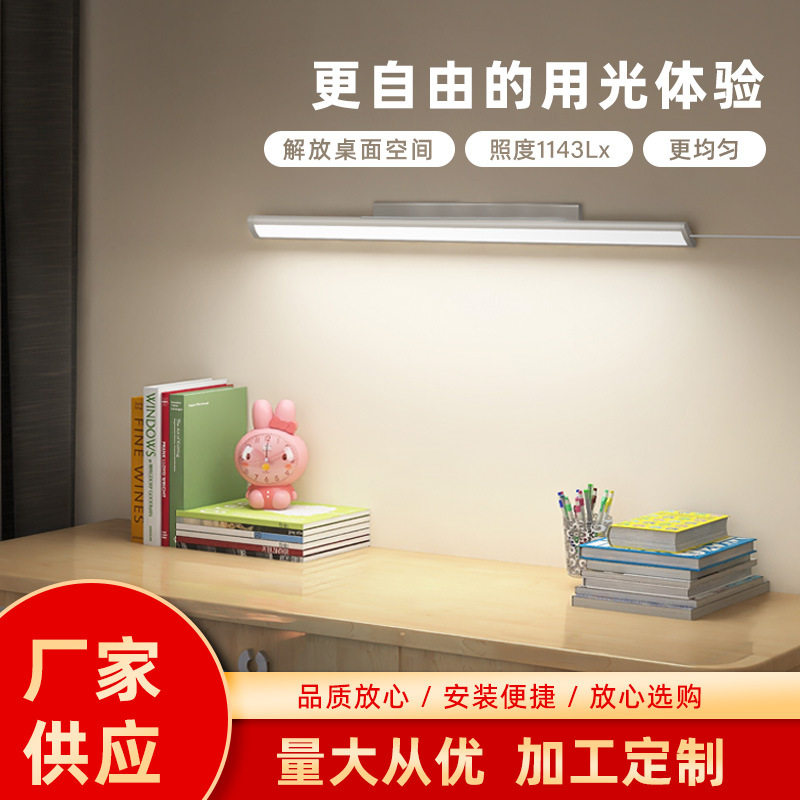 国AA级可旋转led护眼灯阅读台灯无座触摸感应灯高亮学生书桌自粘