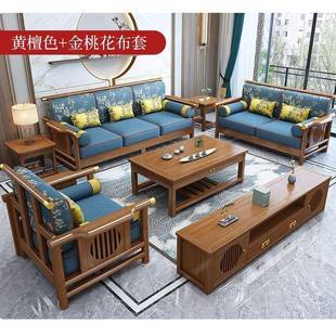 转角现代简约高沙档客厅贵妃轻奢家具新中式 木发实小LET质户型木