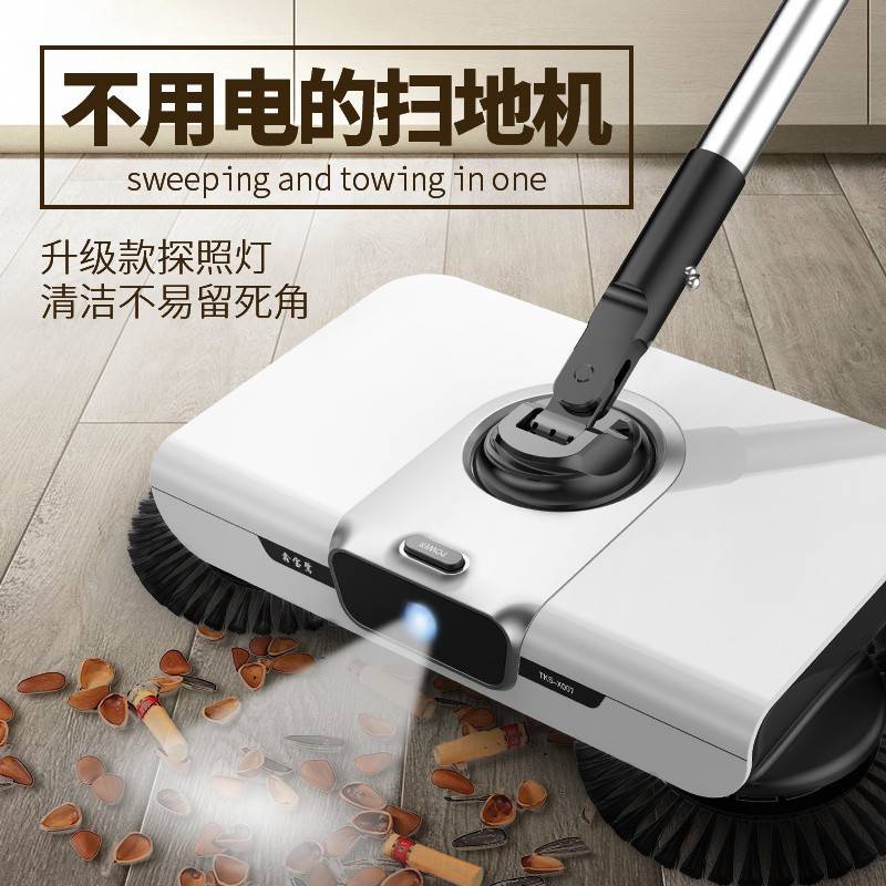扫地机手推式扫把簸箕套装家用笤帚刮水拖地刮一体机器人扫帚