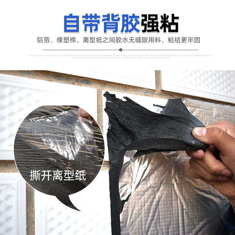温1*10米屋顶防晒热热棉自粘阳光房隔顶隔热板铝箔隔膜耐高阻燃保