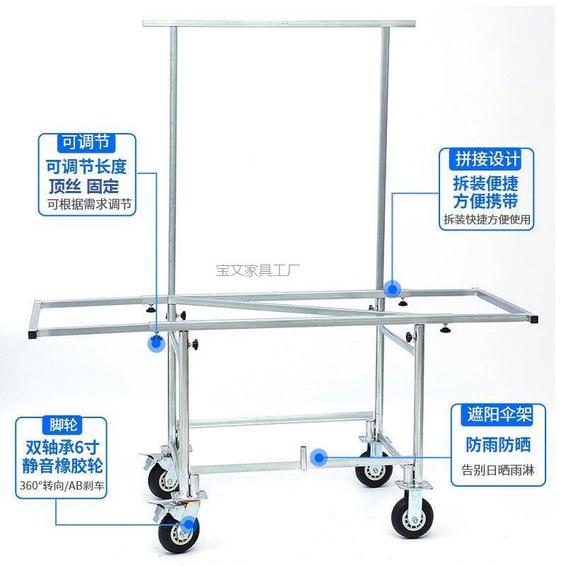 Bw1132摆小车移动折叠桌加厚带子简易摆摊货摊架可拆卸推折叠摆轮