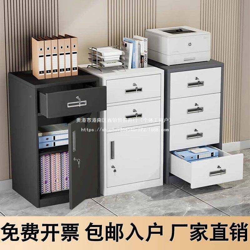 钢纳制GKN文件柜铁皮柜带锁收矮柜储物柜床头柜活动桌下室办公抽
