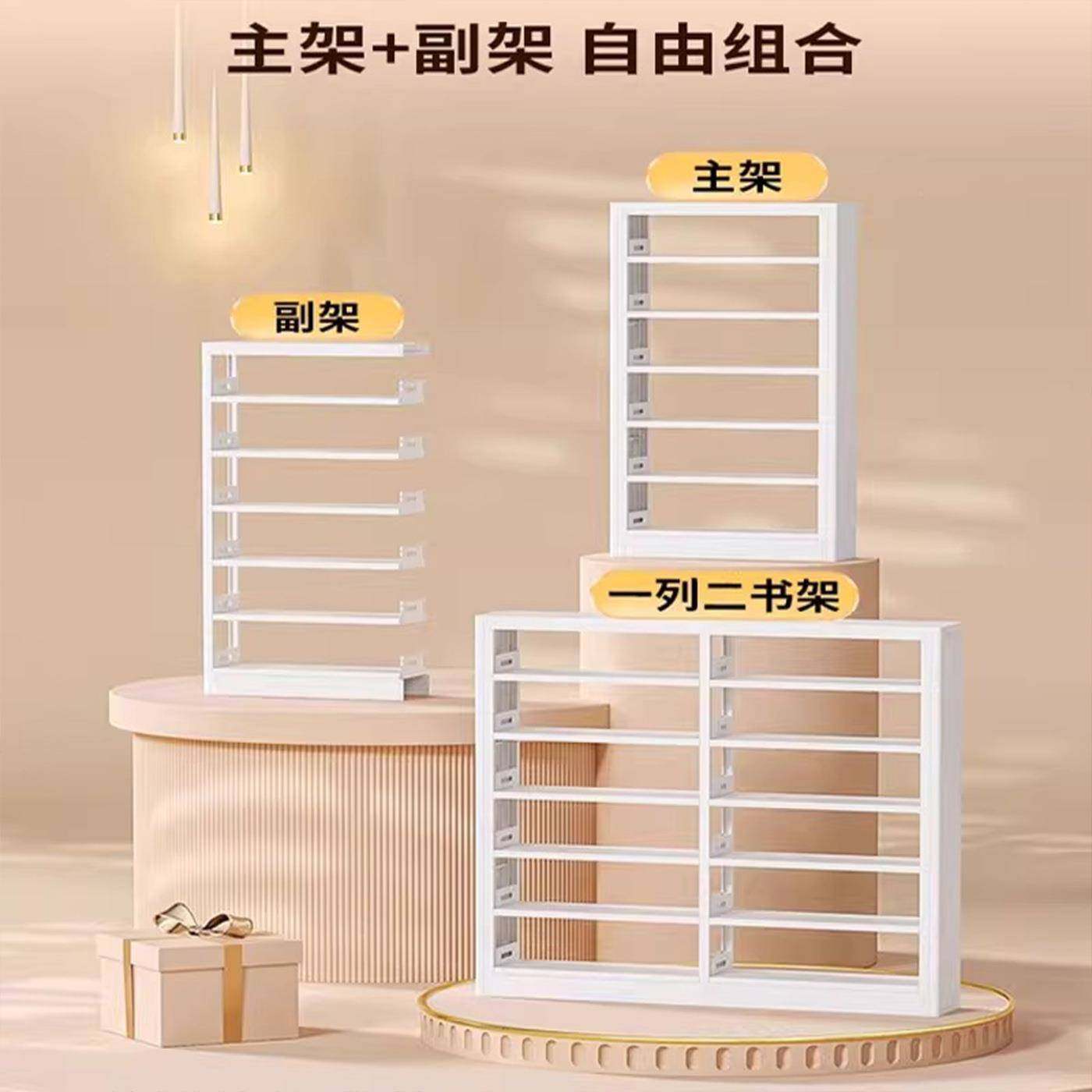 家用简易钢多层书架落地式柜儿童玩具收架书102002书本制置物架储