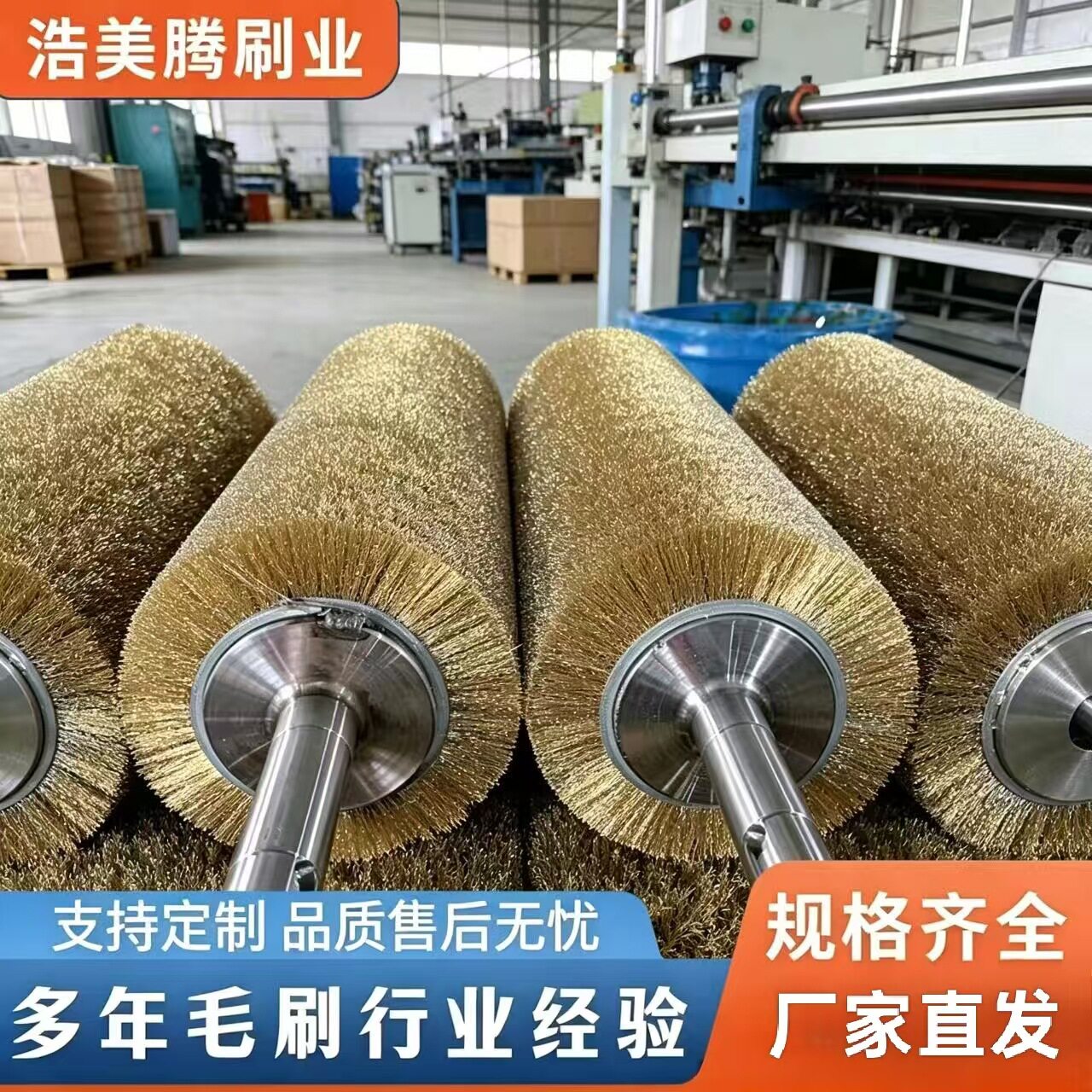 工业除锈镀铜丝钢丝辊金属表面打磨抛光钢丝刷辊去毛刺钢丝辊刷