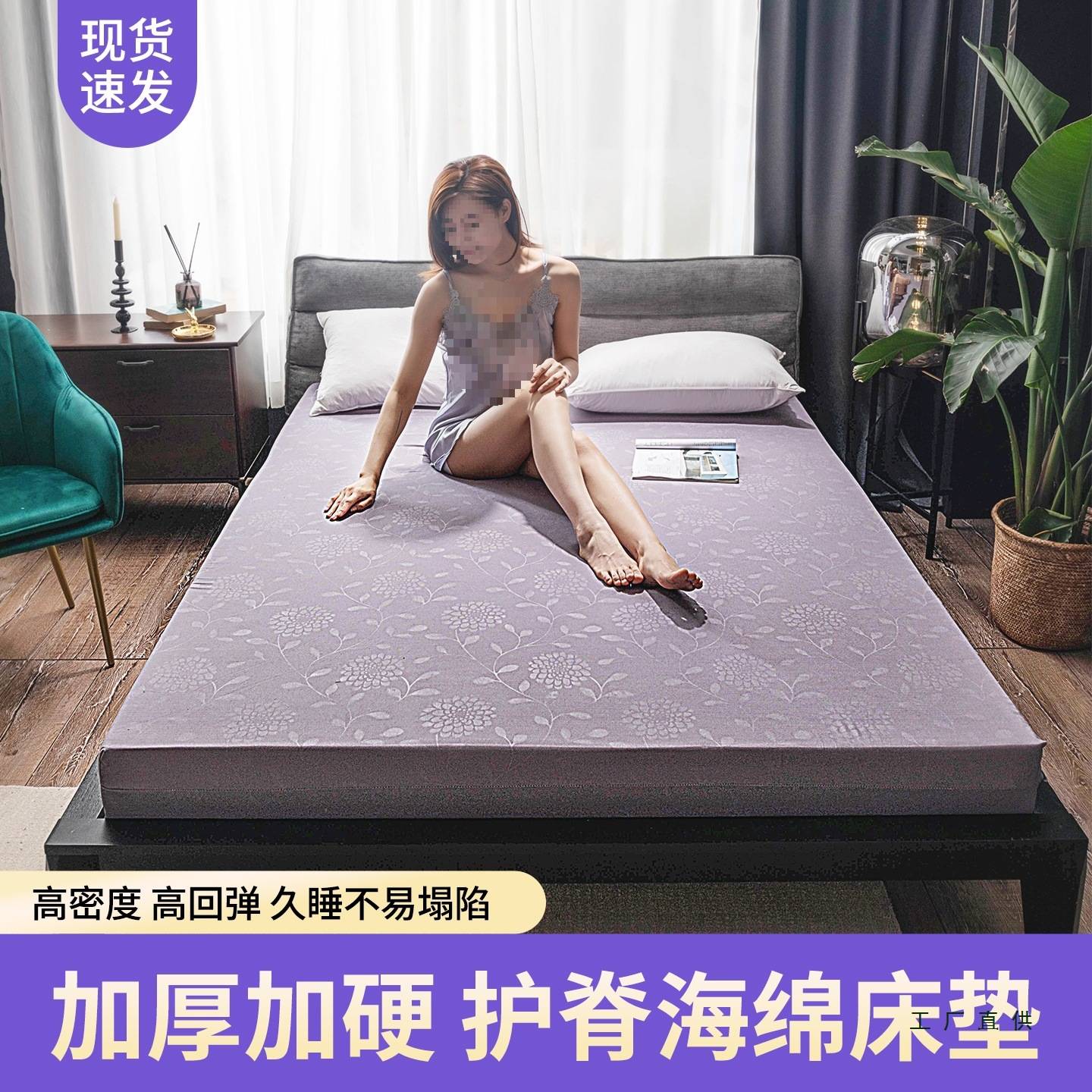 95D高密度海绵床垫家用1.8米学生宿舍单双人1.5加厚床褥硬垫租房
