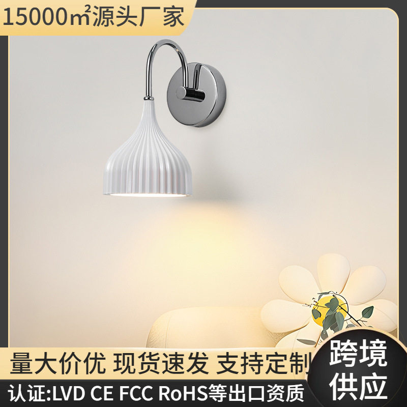 意大利设计壁灯卧室床头家用书房餐厅客厅现代简约创意装饰灯壁灯