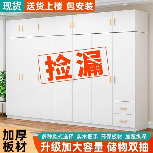 代简约衣柜GUK家用卧储物经收纳柜济型出室租房小户现型实木板式