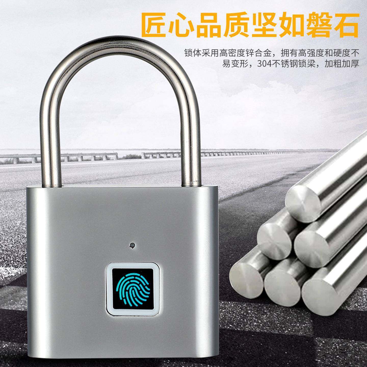 智能指纹挂挂户外防水防锈挂锁指纹挂锁智大能电子锁头门防锁盗小