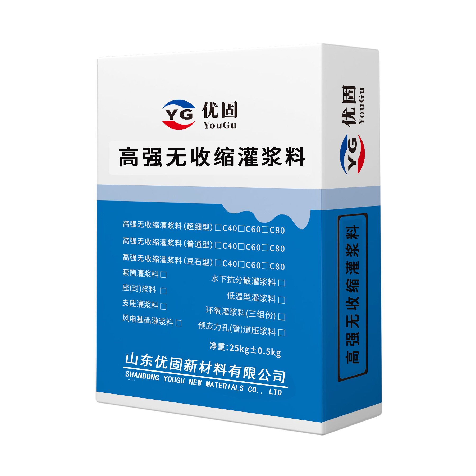 高强无收缩灌浆料C40通用型基础灌浆料C60水泥支座二次加固压浆料