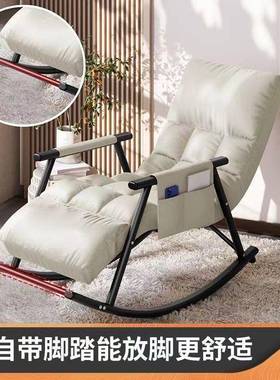 摇摇家用客厅台休闲CNH摇摇阳躺椅大椅人懒人沙发椅椅摇椅加厚逍