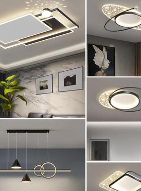 客厅126led吸代顶灯简现2广025年新款大厅主灯东约中山灯具组合套