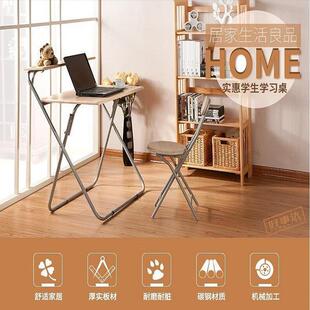 折叠桌 学习桌 简直易折办公835叠桌 简易电脑桌 摆摊折叠桌 厂家销