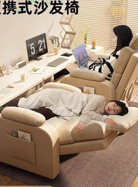 懒沙人发可躺可人睡单电办脑椅久XSH坐休闲书桌公沙发椅电竞座椅