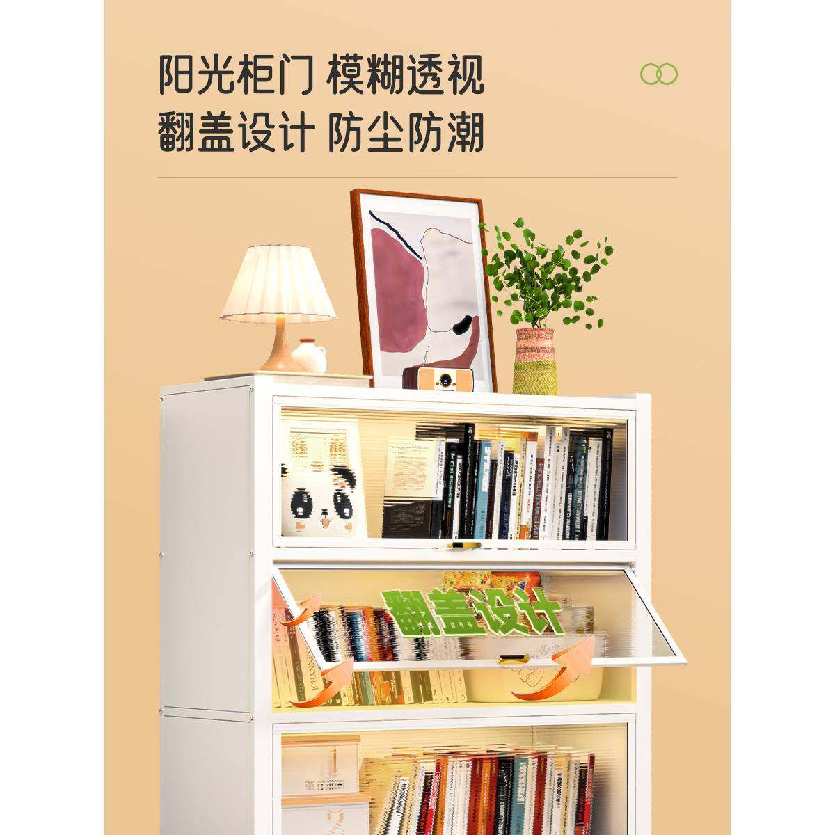 ??钢制置书柜带儿童书架防尘物柜客厅展示柜铁艺卧室物BZT储架门,饰品/流行首饰/时尚饰品新,其他DIY饰品配件,淘宝优惠券,粉丝福利购,淘宝优惠卷