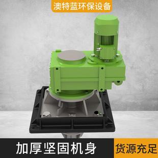 SJ/GQSJVBD双曲面搅拌 波池轮搅拌器 调节池混凝污水搅拌机机厂家