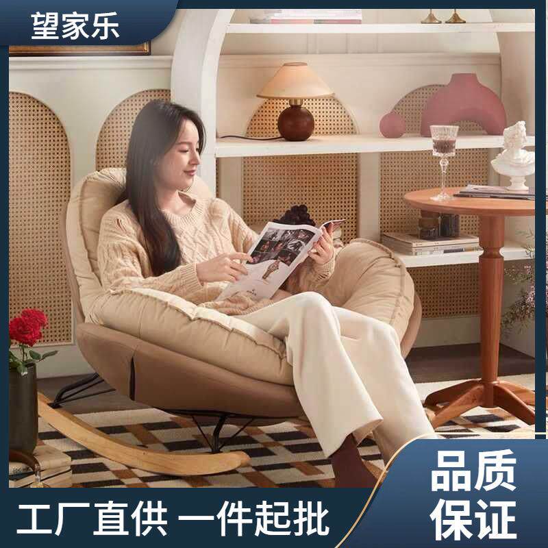 懒蜗24人发企鹅摇椅大人躺椅室成沙人客厅牛阳台家用内休闲瑶瑶椅