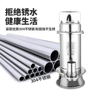 30潜4全不2锈钢切割式水泵无品牌/20V家用养殖场化粪池排污切割污