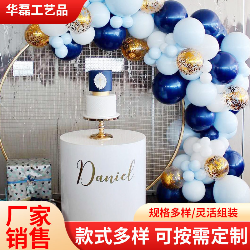定 制新款婚庆网格拱门气球装饰婚礼背景屏风摆件几何圆形铁艺