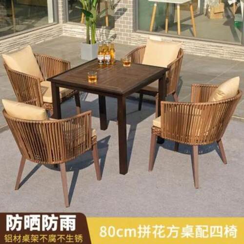 桌户木00休闲藤外编藤椅套装组合庭院露台室外露天防腐塑木餐椅网红
