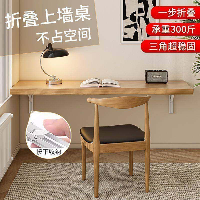 墙上折叠家用实书桌木悬挂桌桌墙电脑桌小户型桌壁372板壁挂学习