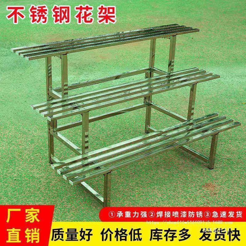 PDD54557不锈式钢花盆架落多层室外客厅阳台铁艺花架多肉阶梯地花