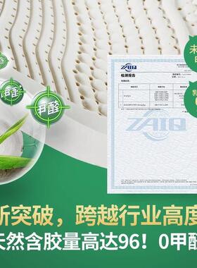 泰直双销天然SEU乳胶床垫按摩人思榻榻国米席梦床垫