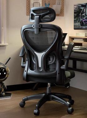 电脑椅宿久家用办公椅职员舍坐竞椅人体CVU工学学习椅舒电服椅子