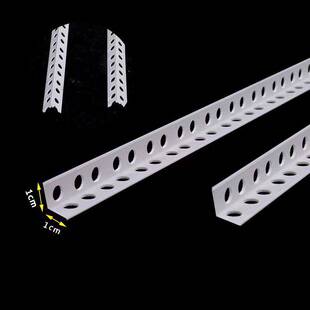 一公分角线pvc可弯阴阳角线1乘2公分1.5公分阳角3公分加宽外角条