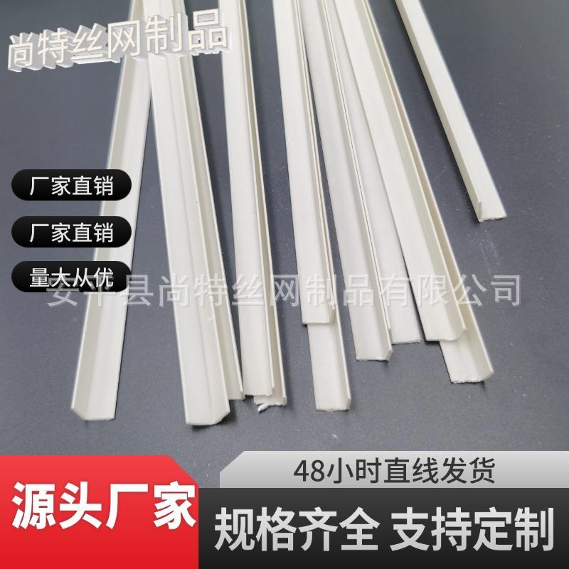不冲阴孔阴阳角护墙角漆腻C子油ZNE石膏板内外墙阳角线条PV塑料建