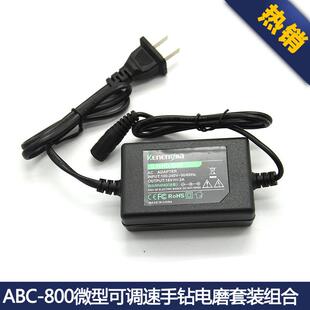 产货源A465B-800迷你型可调速小钻 电子刻打雕磨电机18V地小手电