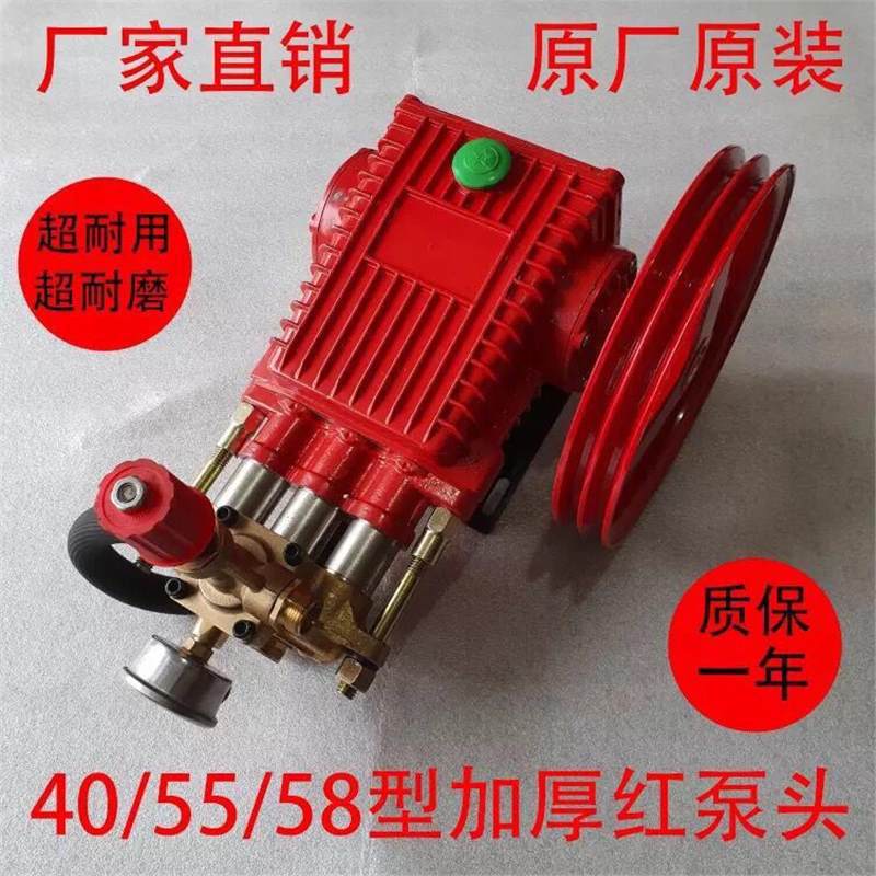 黑猫清洗机洗车机PX-55/58/550/580型全铜泵头加厚泵头