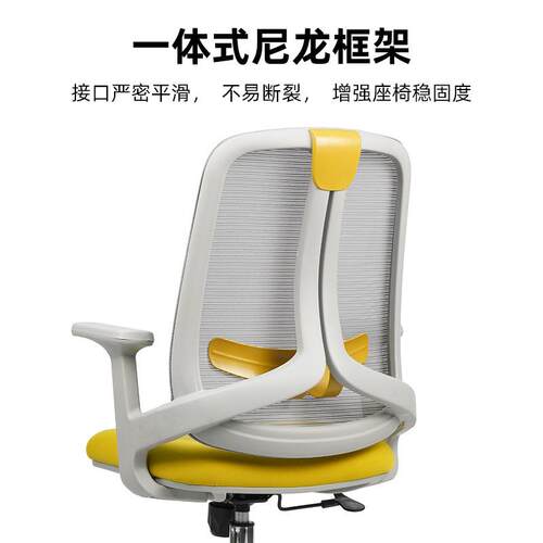 办室椅理子主管经椅电脑椅护腰家用累椅子久坐公不网布透气电34B