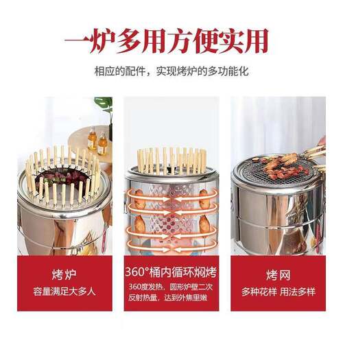 无烟烧烤炉烤炉家用烧烤庭院烤肉不锈钢户外室内吊炉烤串木炭烤架