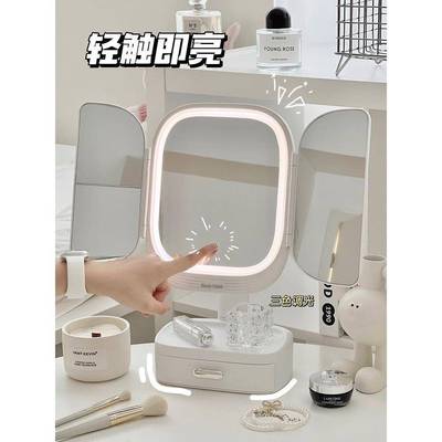 化妆镜led网红补BGK化光桌面镜子化妆灯镜学生宿舍家用三折叠妆镜