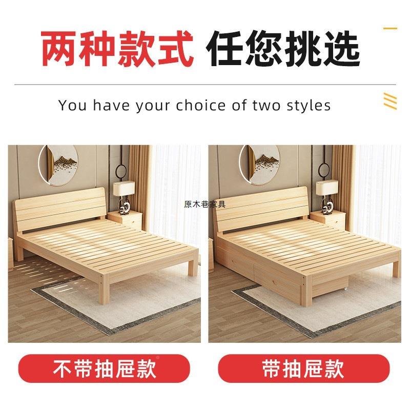 加粗加厚实木床人简约现代双木人床FGU经济型单床家用主卧出租屋